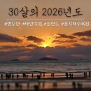 신영통 태안농협 앞 | [태안 새해맞이 여행] 해넘이·해맞이로 맞이한 서른살, 여고 베프와 함께한 태안 1박2일 여행기