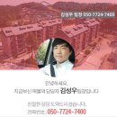 소호재 이미지