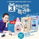 에스케이오케이충전소 이미지