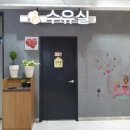 칠서(양평)휴게소 이미지