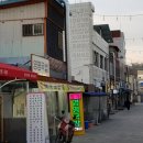 무등산국밥 네이버블로그
