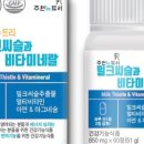 주원뉴트리