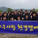 ㈜동구환경 이미지