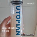 제이그랜드 | 중년 다이어트 건강한 몸매 관리 다이어트 제이톡스 다이어트