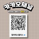 낙원 휘트니스 | 길음 필라테스 웰러스, 성북구의 작은 낙원 공간 소개 합니다.
