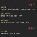 명진메디칼 이미지