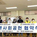 (주)피씨로 온양신문