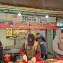 신매한방족발 이미지