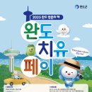서한우버꾸춤보존회 이미지