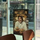 맘스터치 신메뉴 [전남장성점] 에드워드 리 싸이버거, 비프버거 후기