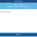 디딤돌 - 포항시 남구 | 디딤돌