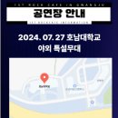 시간을 초월한 멜로디 이미지