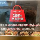 동아양품 이미지