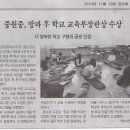 중원중학교 이미지