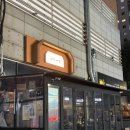 죽현로 | 보정동 이자카야로 유명한 보정동 맛집 '리버브' 또간집 솔직 후기