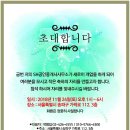SH부동산공인중개사사무소 이미지