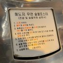 태양맛집2호점