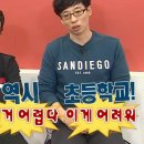 행운뽑기방 | [머더미스터리] 탐정의방 - 교차살인점 후기