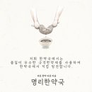 정수한약국 이미지