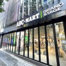 코리아마트중앙점 이미지