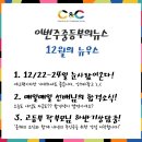 동백7로 107번길 이미지