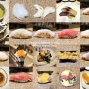 [여의도역] 아루히 - 여의도 스강신청 스시 오마카세 맛집!