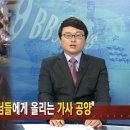 청정한 스님들에게 올리는 가사 공양, 불교방송20170721 이미지