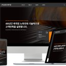 (주)금강 이미지