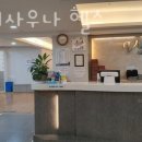 베르디사우나 이미지