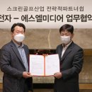 에스엘골프장