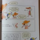 [독서 후기] 해파랑길을 걸어요 - 강릉