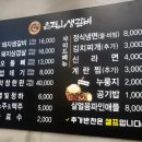 은적생갈비