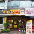 도쿄라멘3900오산시청점 이미지