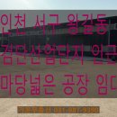 기린부동산중개사사무소 이미지