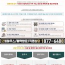 용머리초교병설유치원 이미지