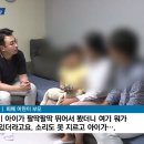 3살 아들 얼굴에 박힌 다트핀…쇼핑몰서 날벼락 이미지