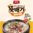 한뚝배기돼지국밥 이미지