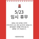 이현피부과의원 이미지