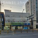 스토리 하우스 이미지