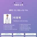 대한소화기학회전북지회