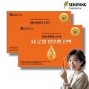 엔에이치헬스케어 이미지