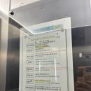 제주도 게스트하우스 파티야 호텔공항점 숙박후기