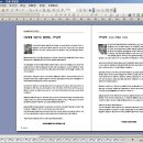 신우인쇄기획 | 블로그최강모임- 블로그파티 2008년 브이코아 자료집