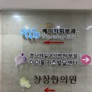 메이저피부과의원 이미지