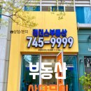 벽산e센텀클래스원2차 이미지