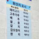 김장군바지락생칼국수 | 안산 선부동칼국수 맛집! 김장군바지락생칼국수 후기!! 수제 만두까지