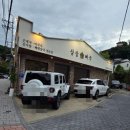 삼삼뼈국 성북동점 이미지