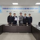 국토안전원&amp;한국건설품질기술사회 업무협약 체결 이미지