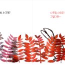 재미있는 그림책 놀이 이미지