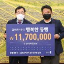 희망골프존 이미지